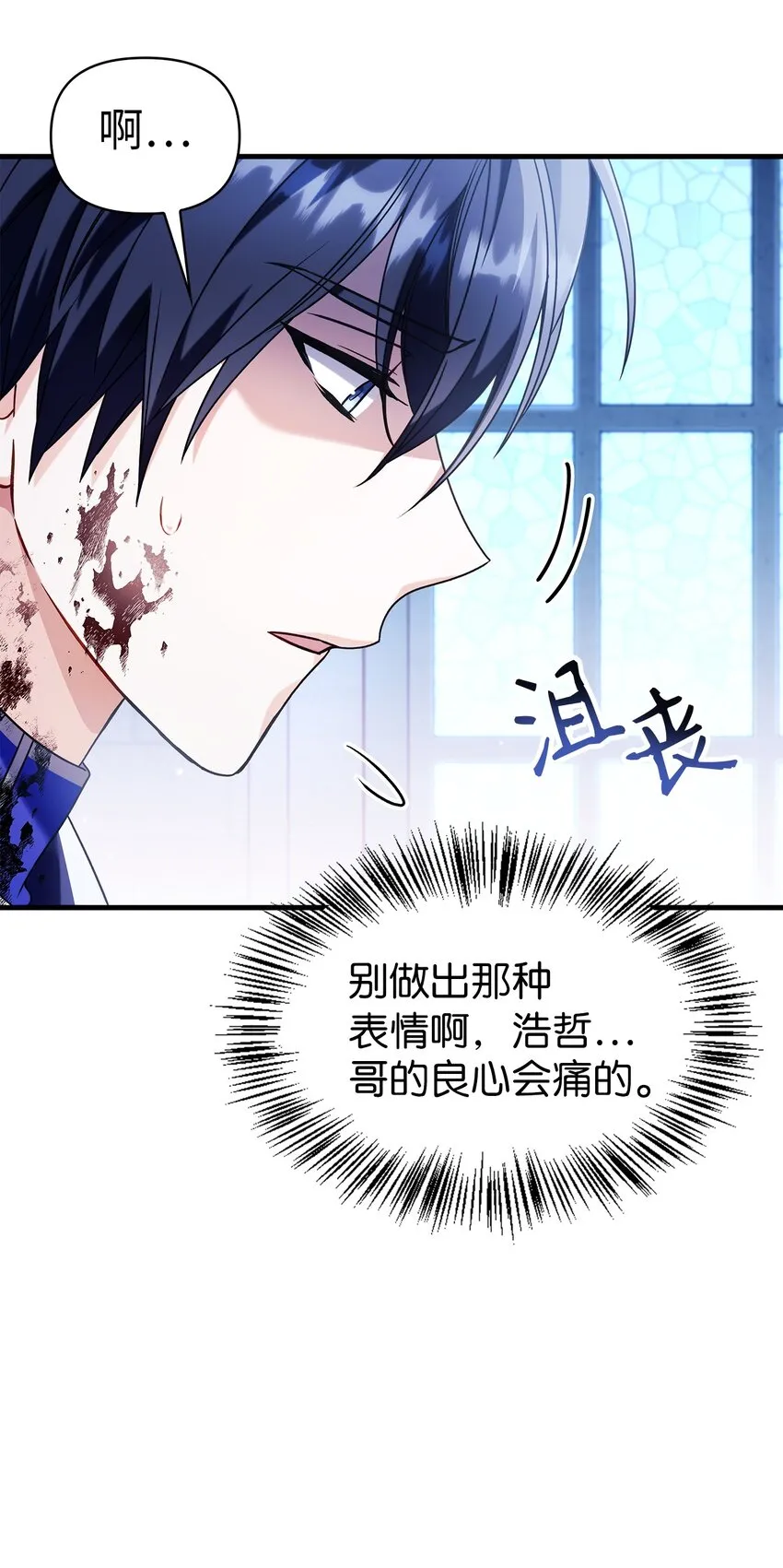 060 会长之死3