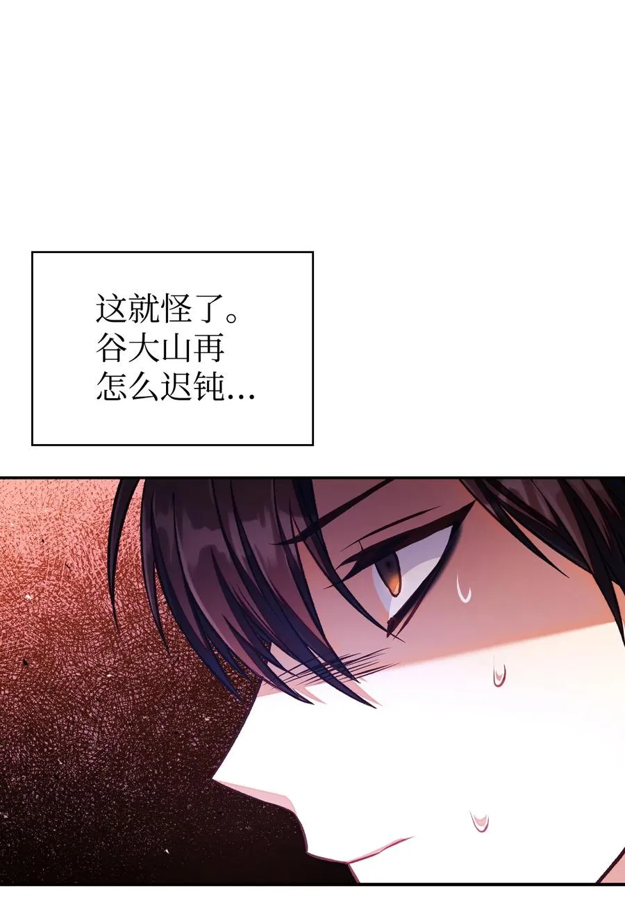 014 首杀31