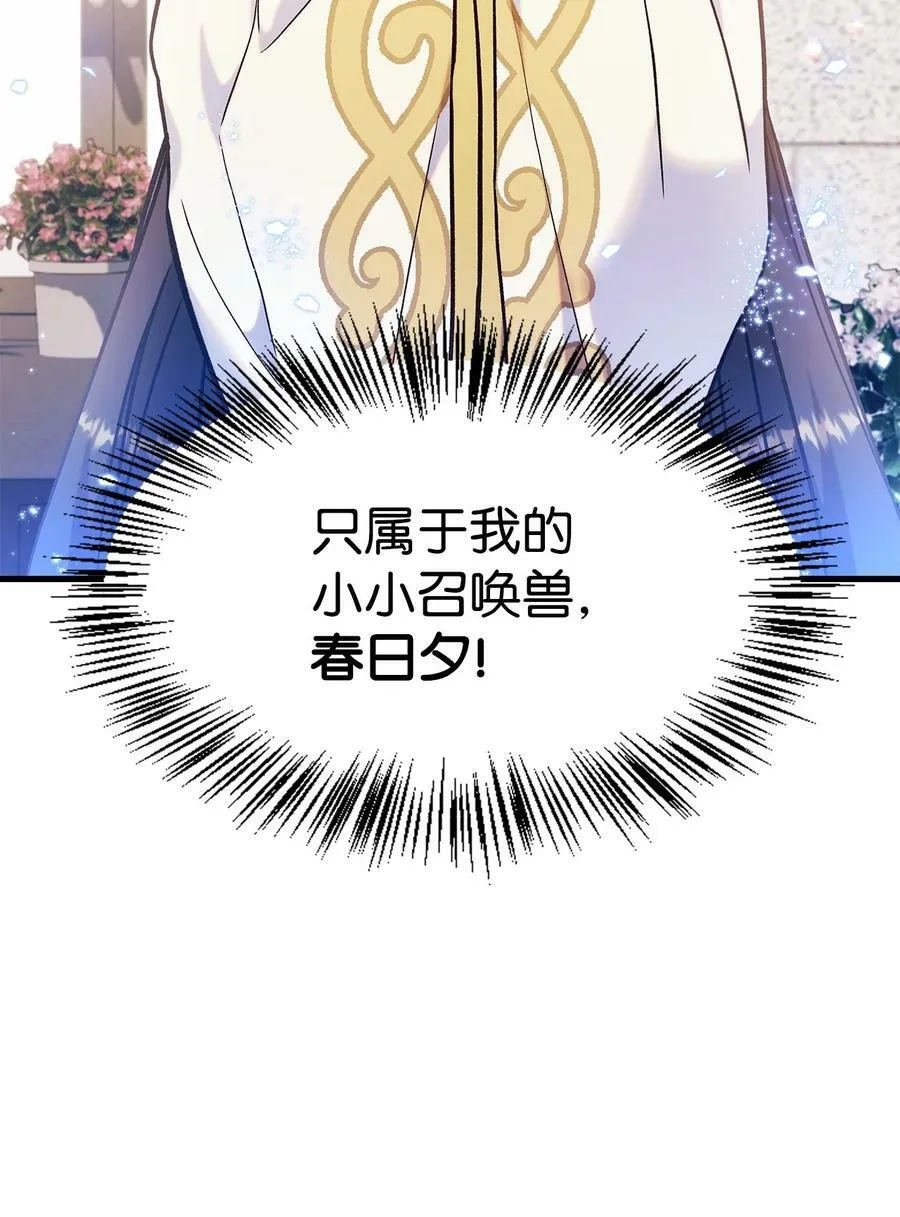 070 栽赃伊藤118