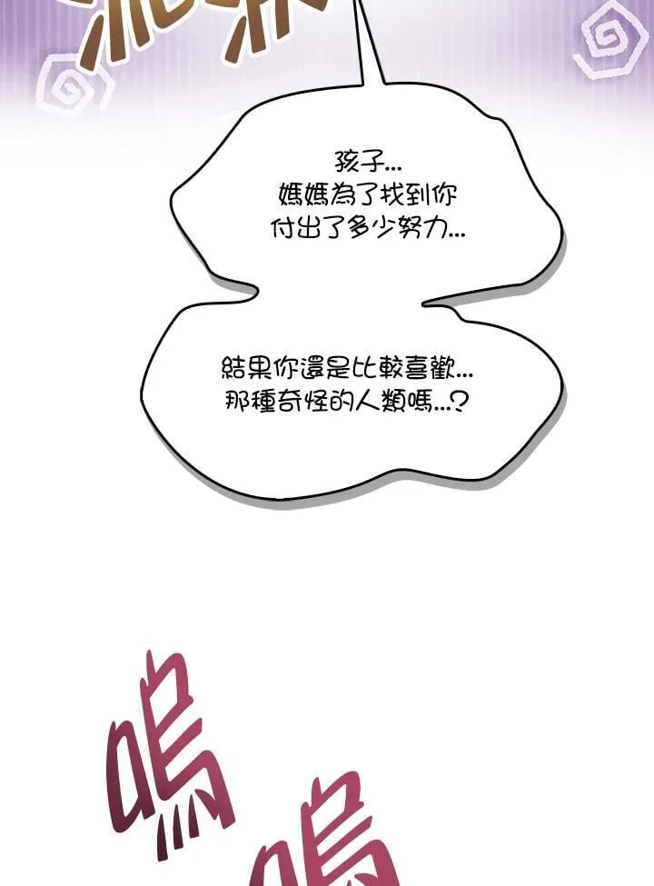 第85话155