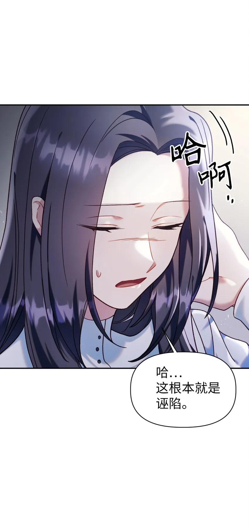 046 冥顽不灵120