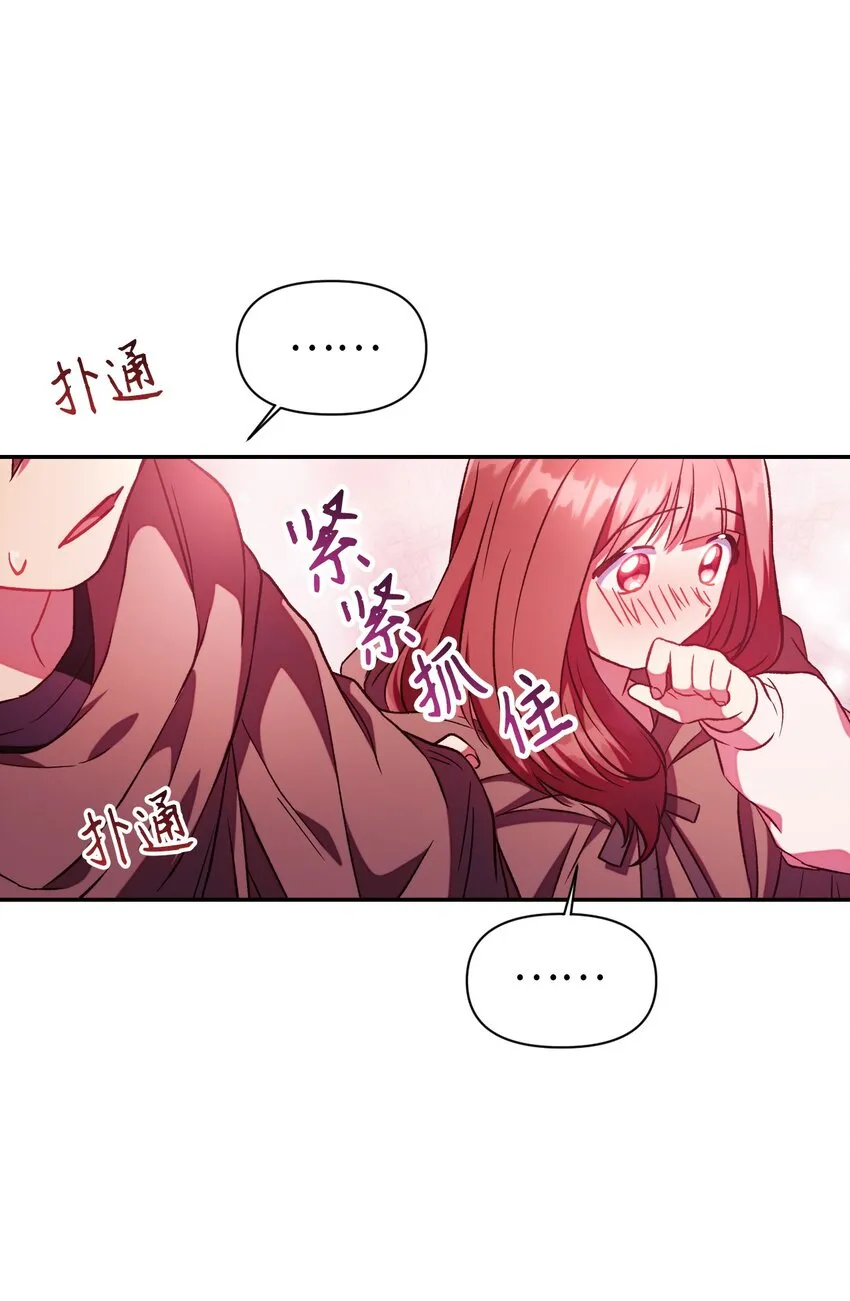 020 同伴77