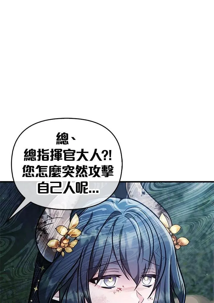第85话74