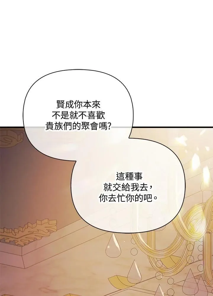 第87话117