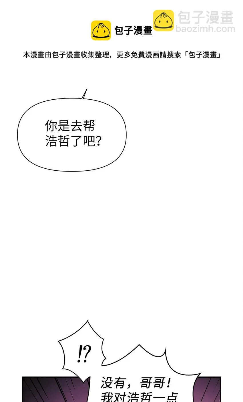 025 解锁新职业16
