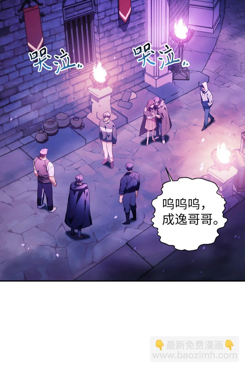 023 以身为饵9