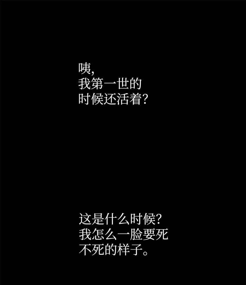 067 黑色世界69