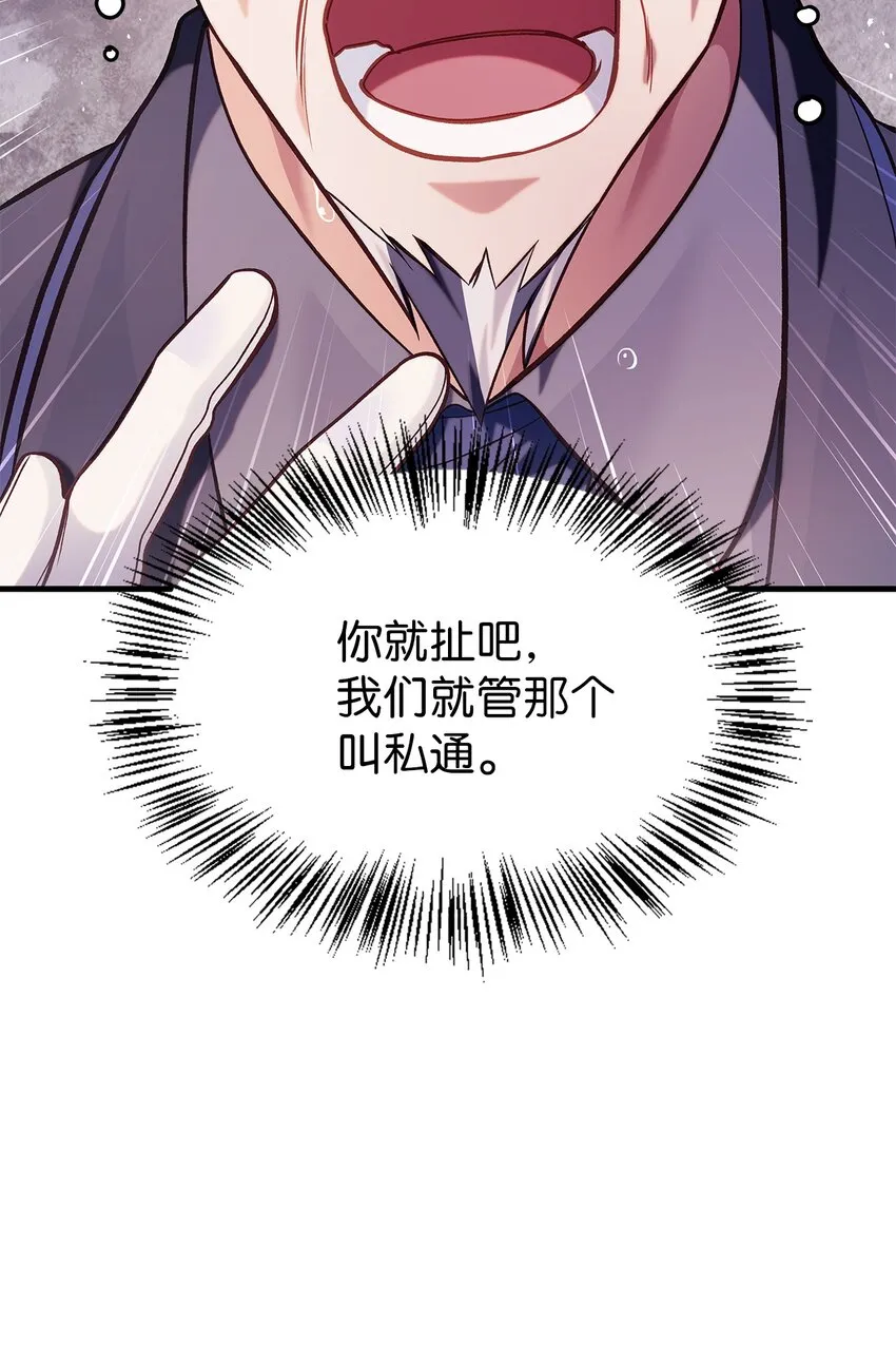 063 动我的人，必须死20