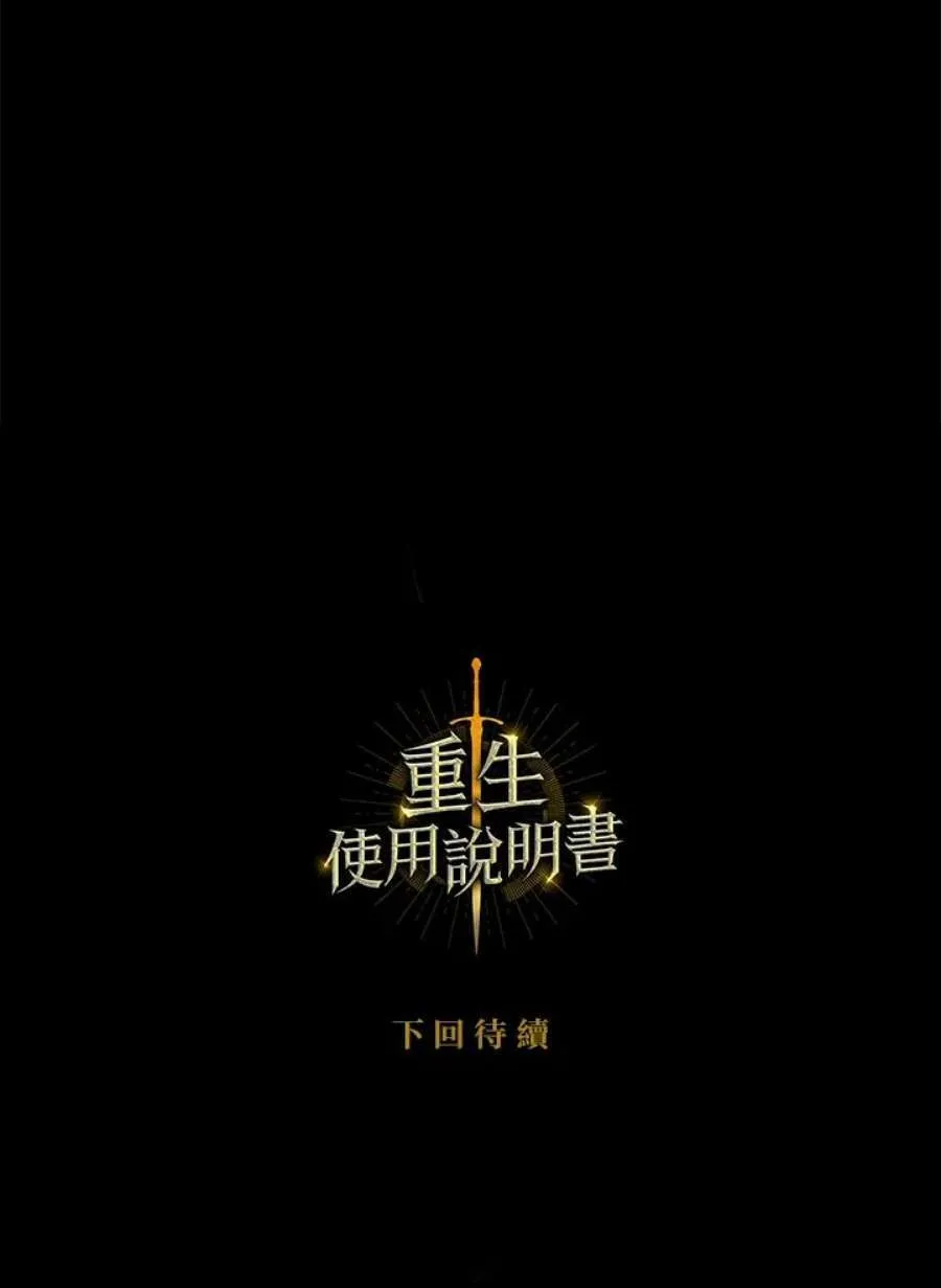 10话125