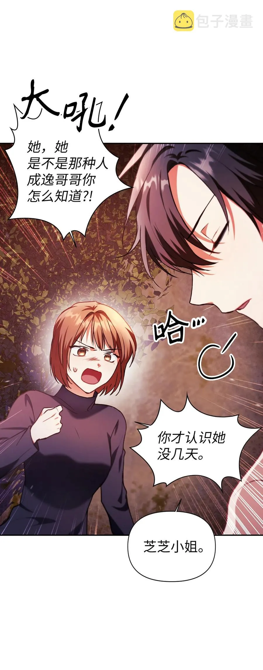008 我才是王29