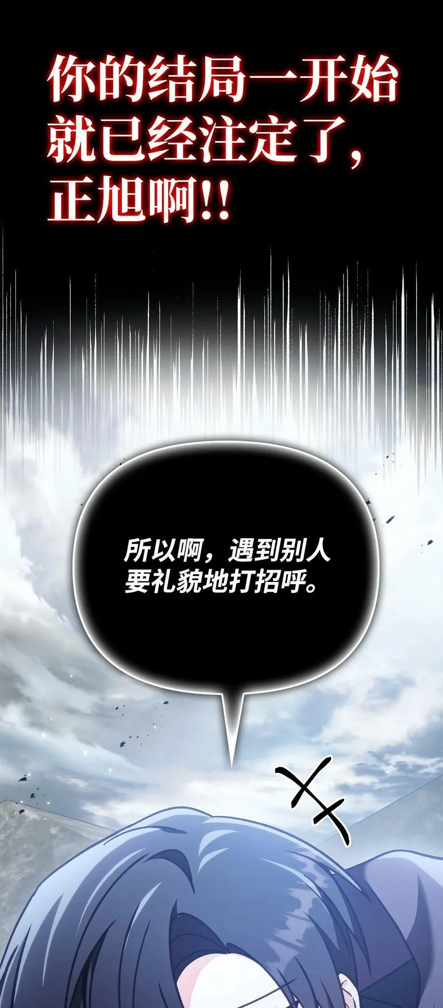 080 假象85