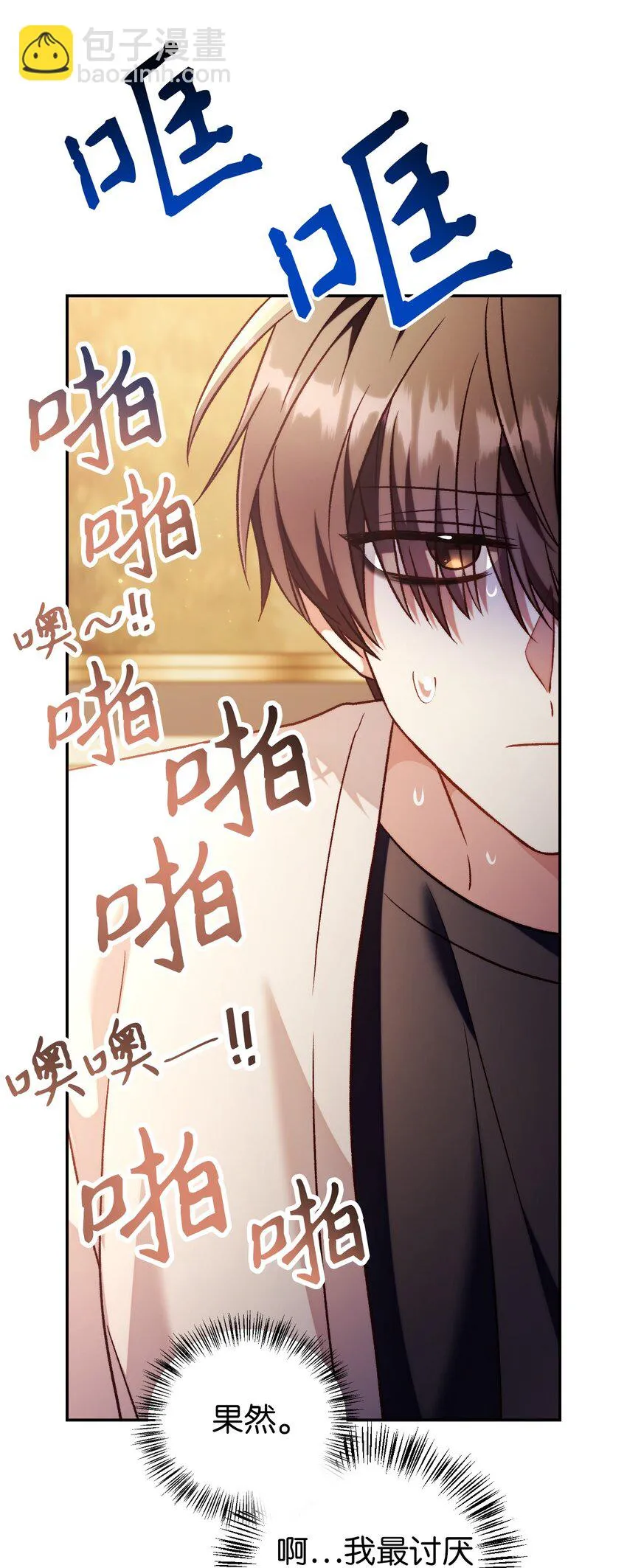 030 面试21