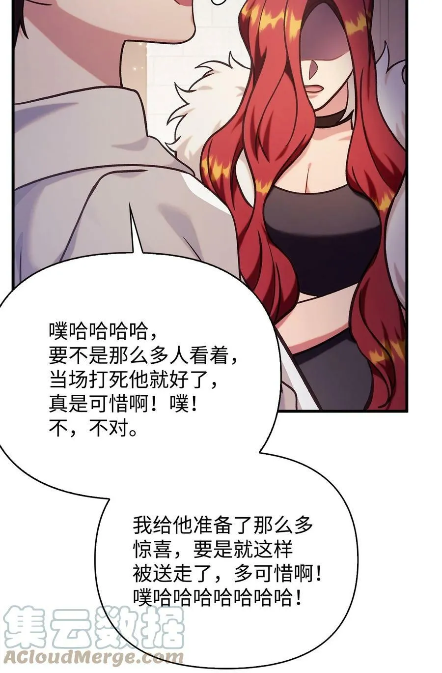 070 栽赃伊藤88