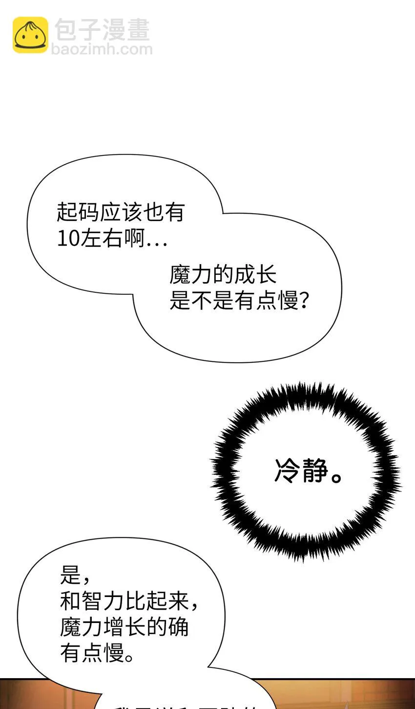 030 面试45