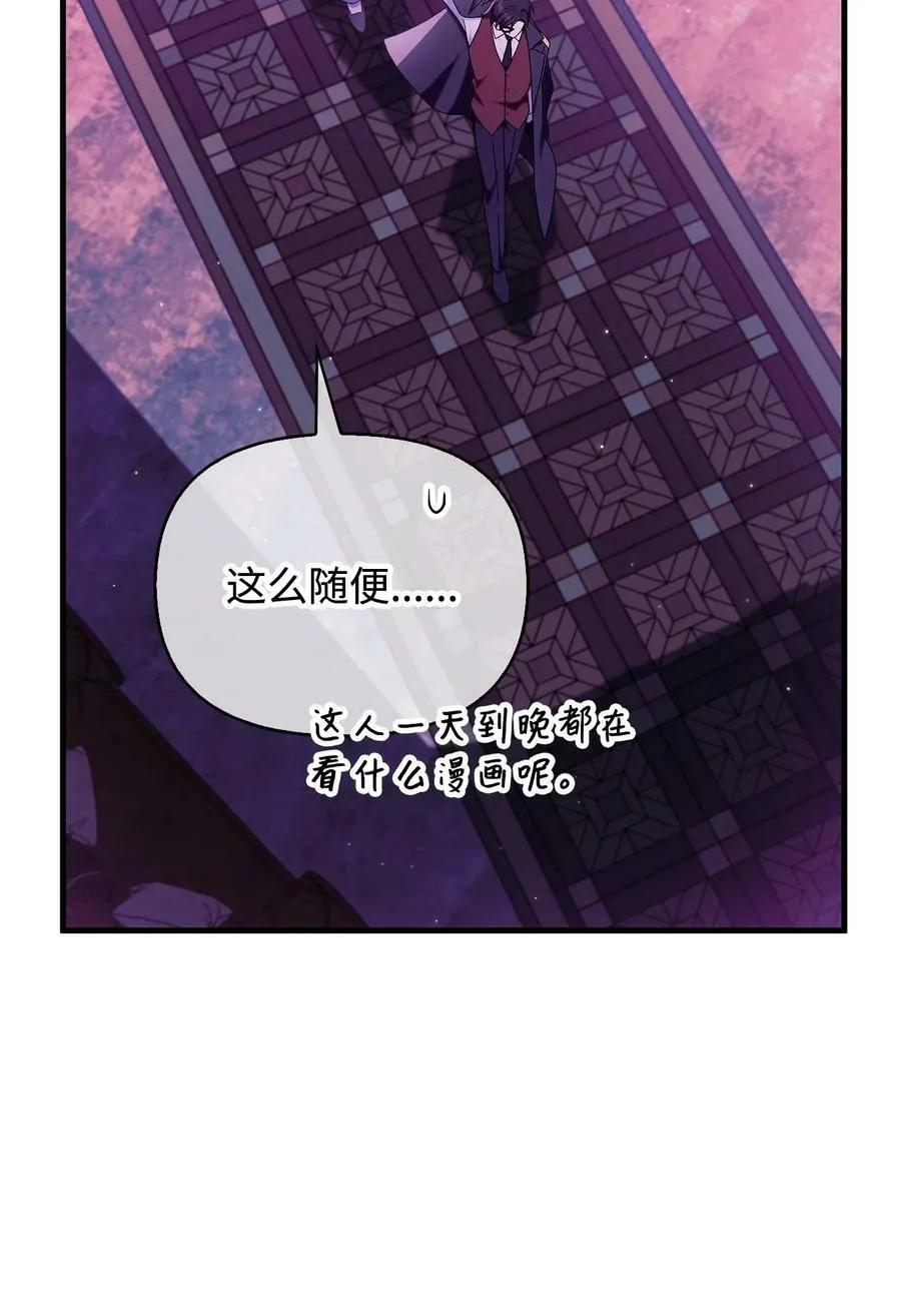 075 重回卡斯拉克109