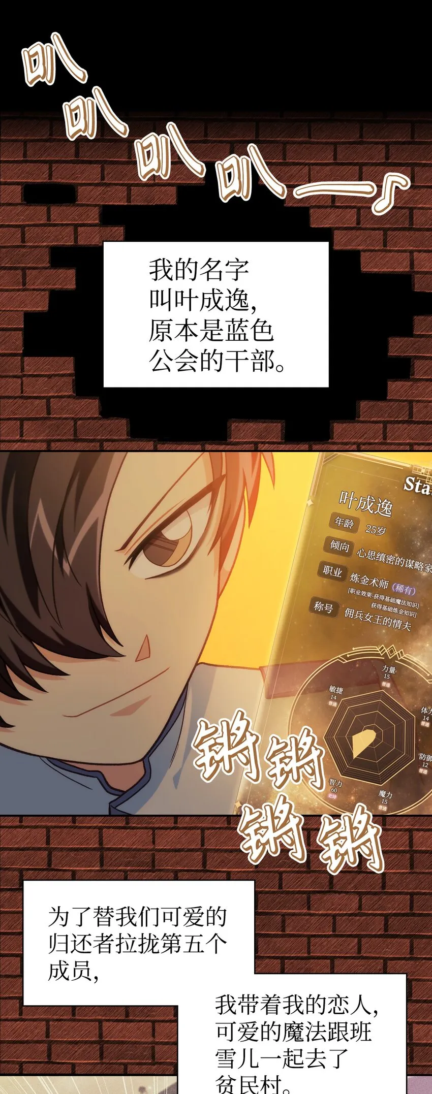 046 冥顽不灵51