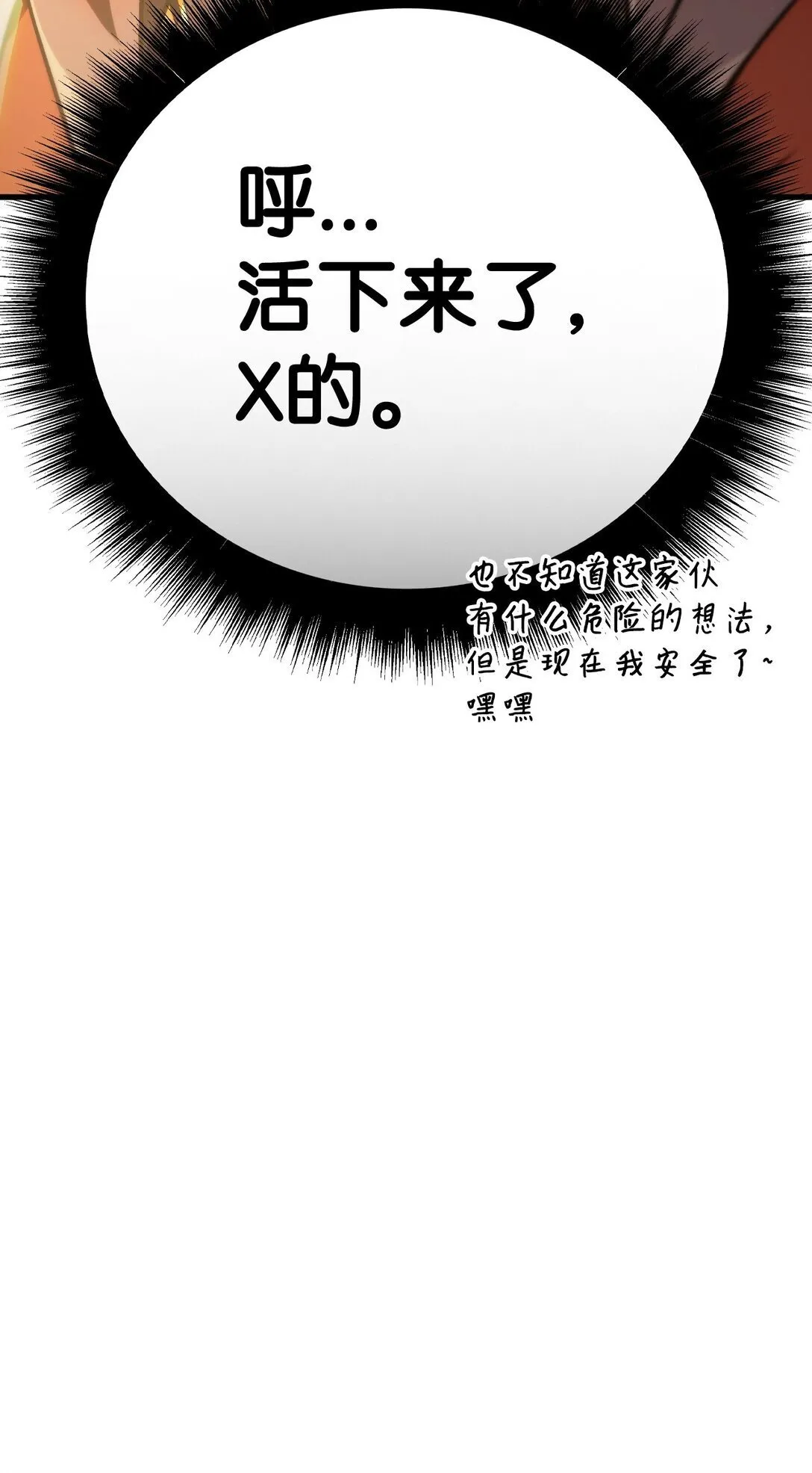 099 四位新成员89