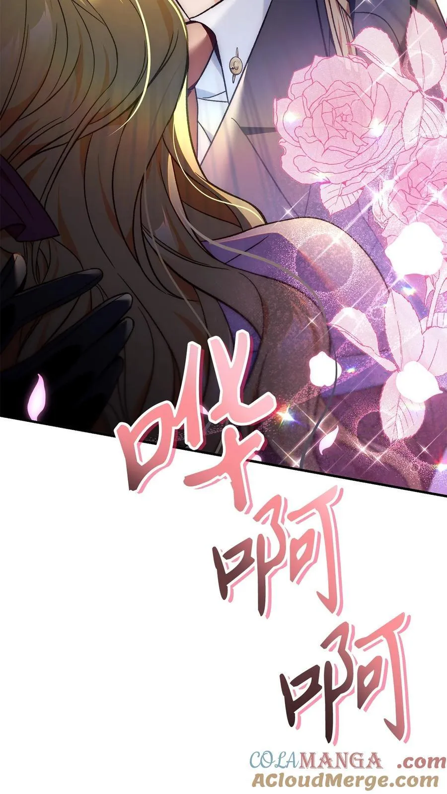 107 可怕的二皇女76
