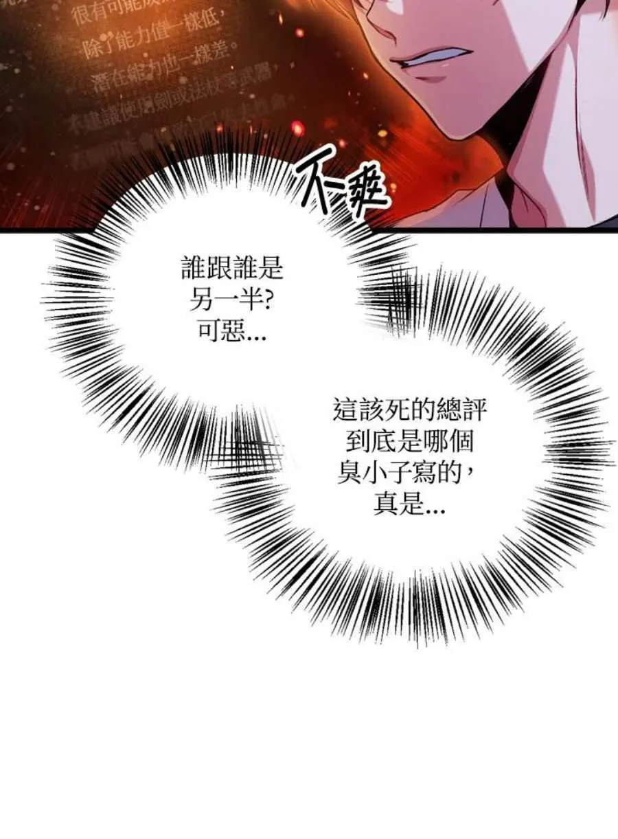 4话23