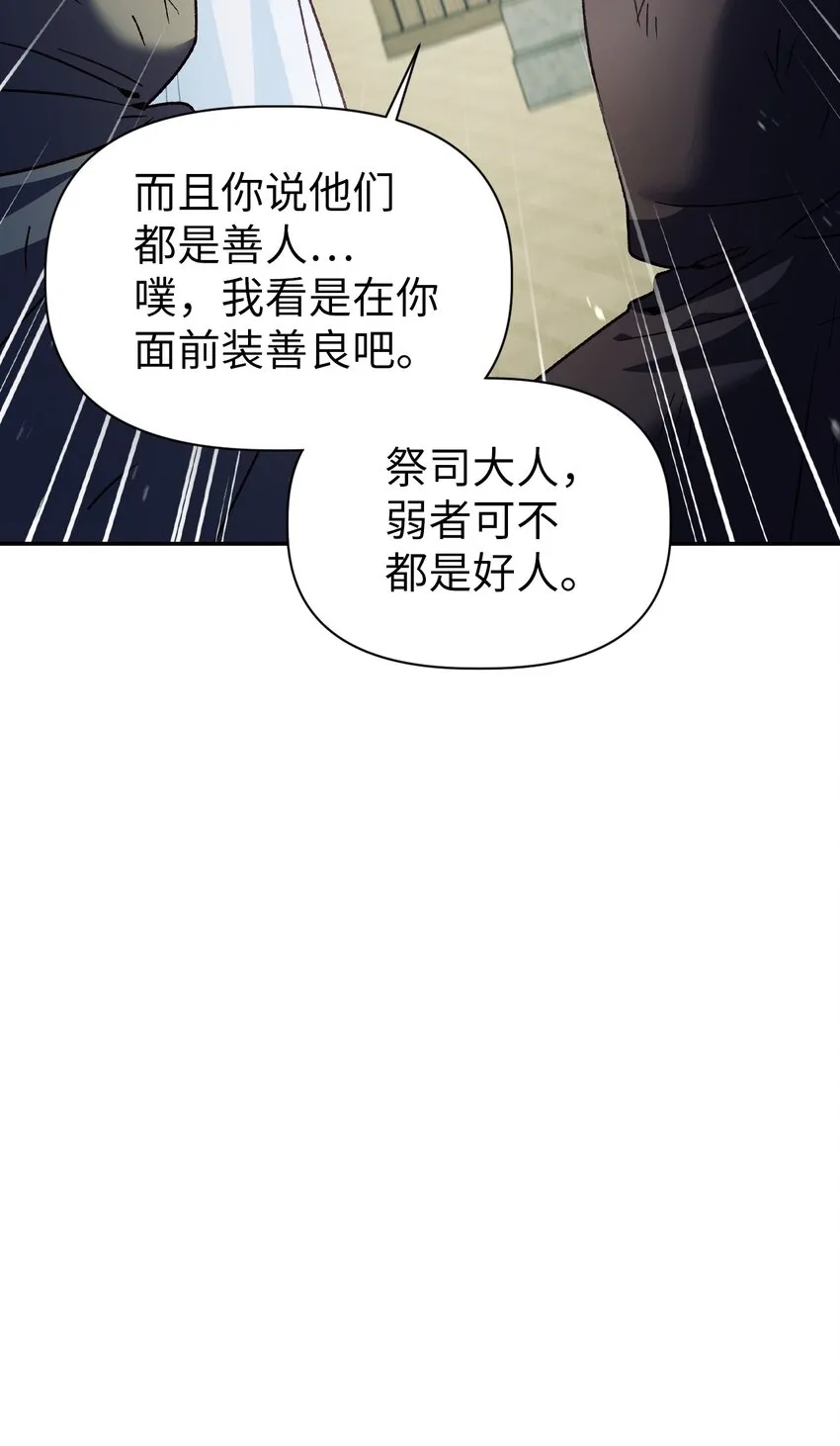 045 拉仇恨68