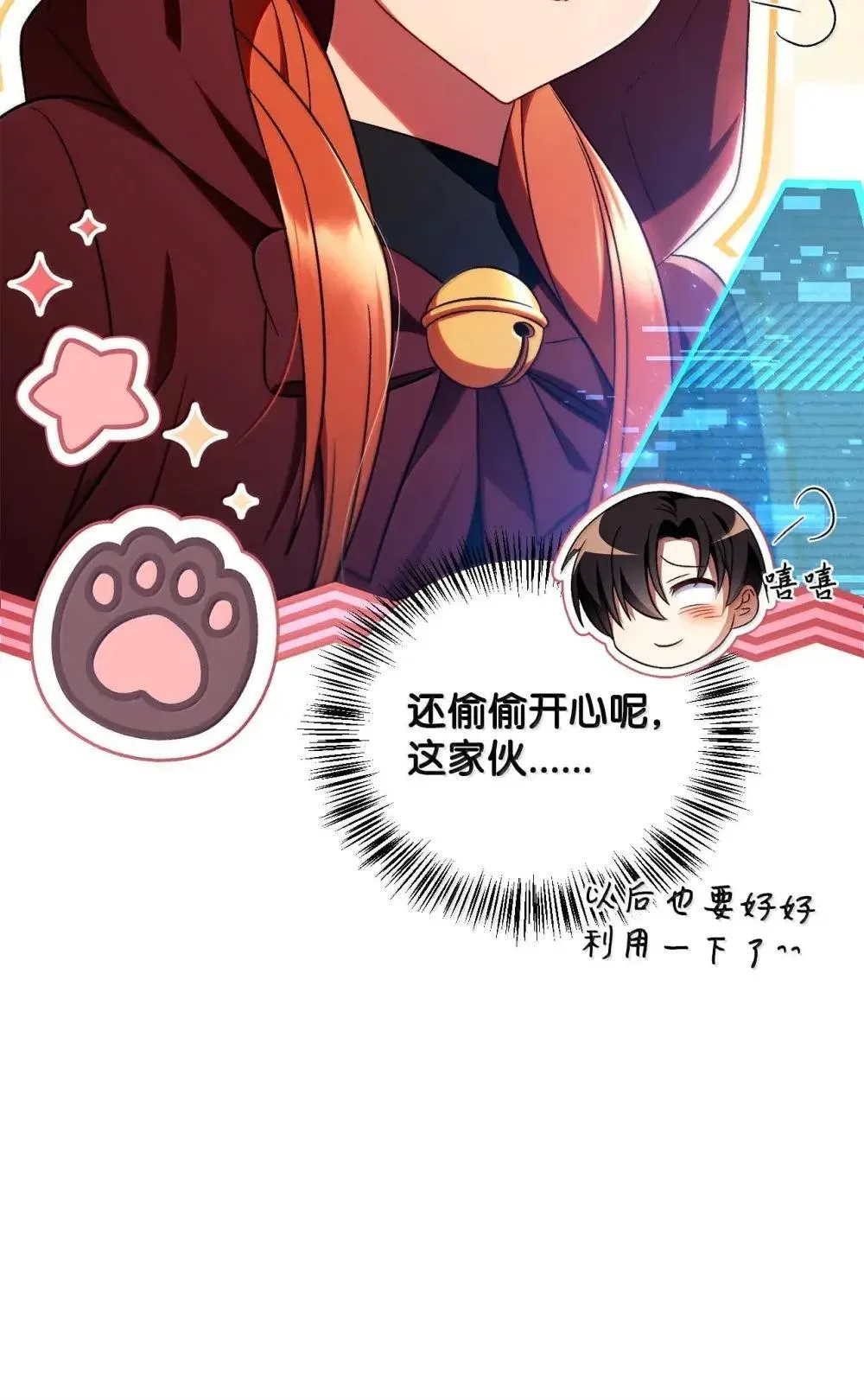 115 处决丑陋的皇室58
