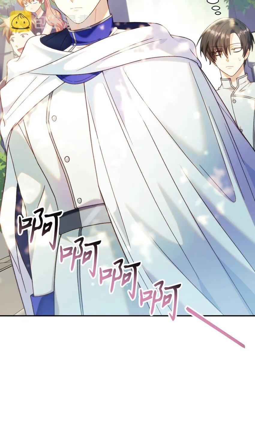 050 谁是C位96
