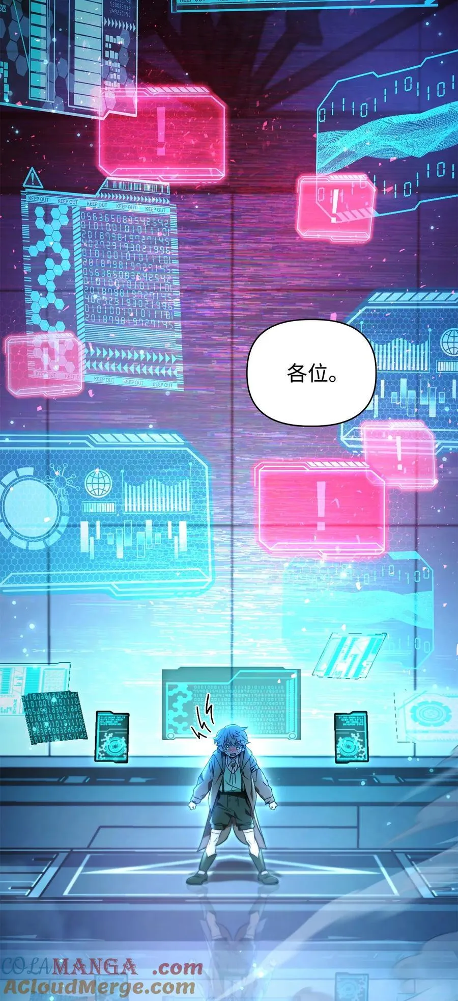 103 大陆，守不守？116