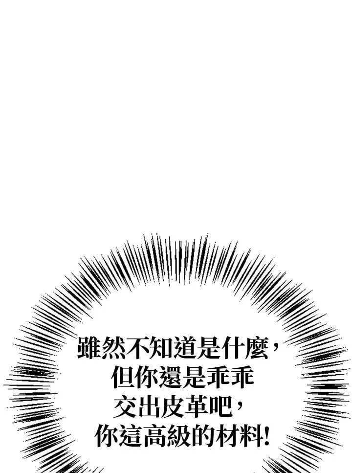 第85话37