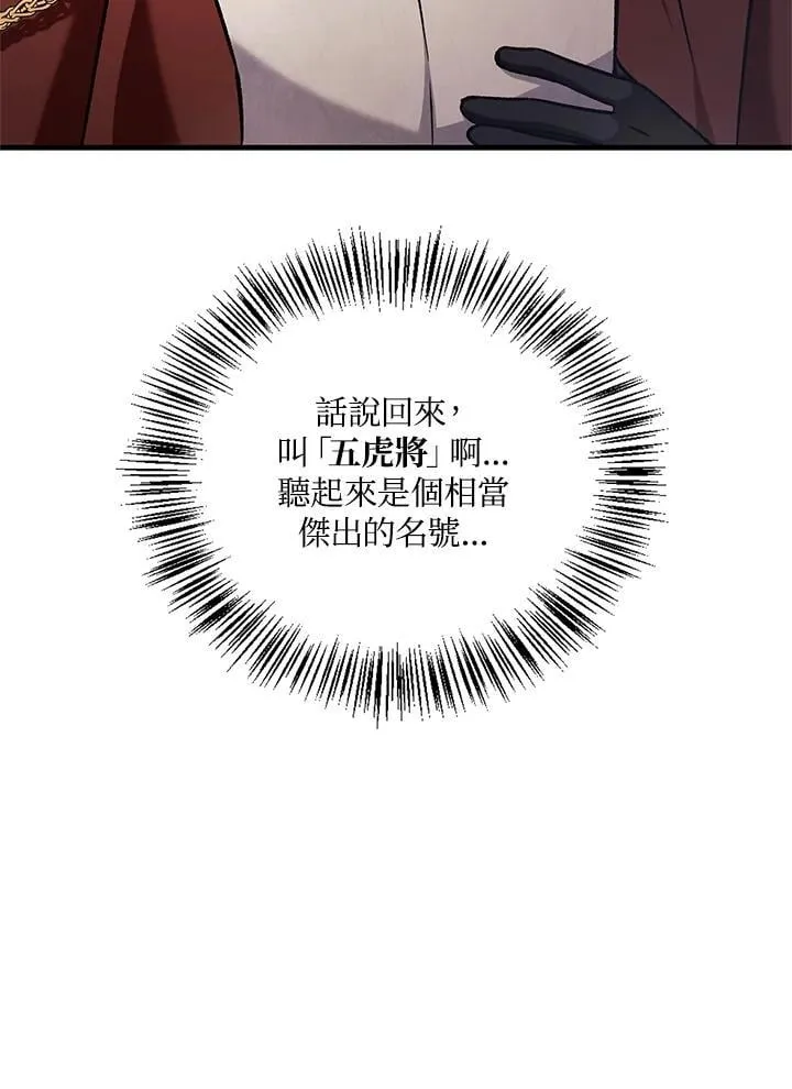 第86话50