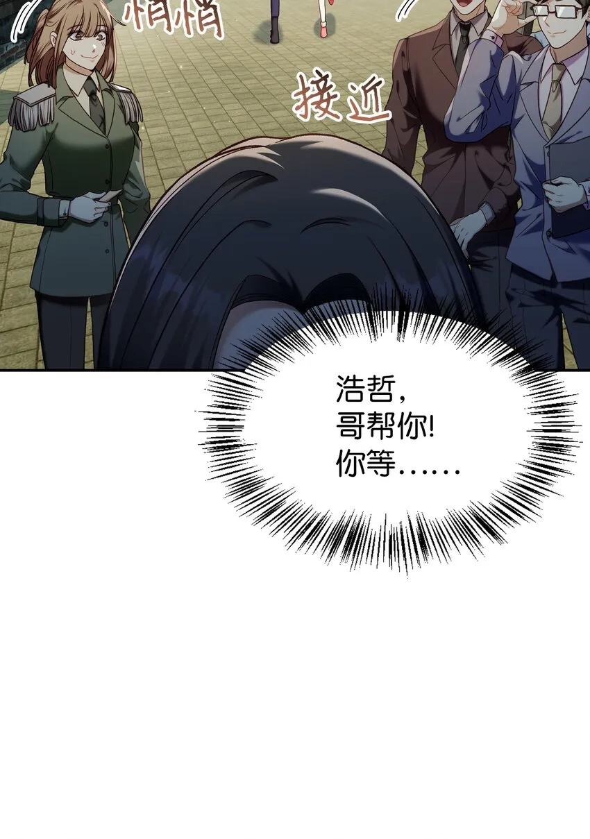045 拉仇恨3