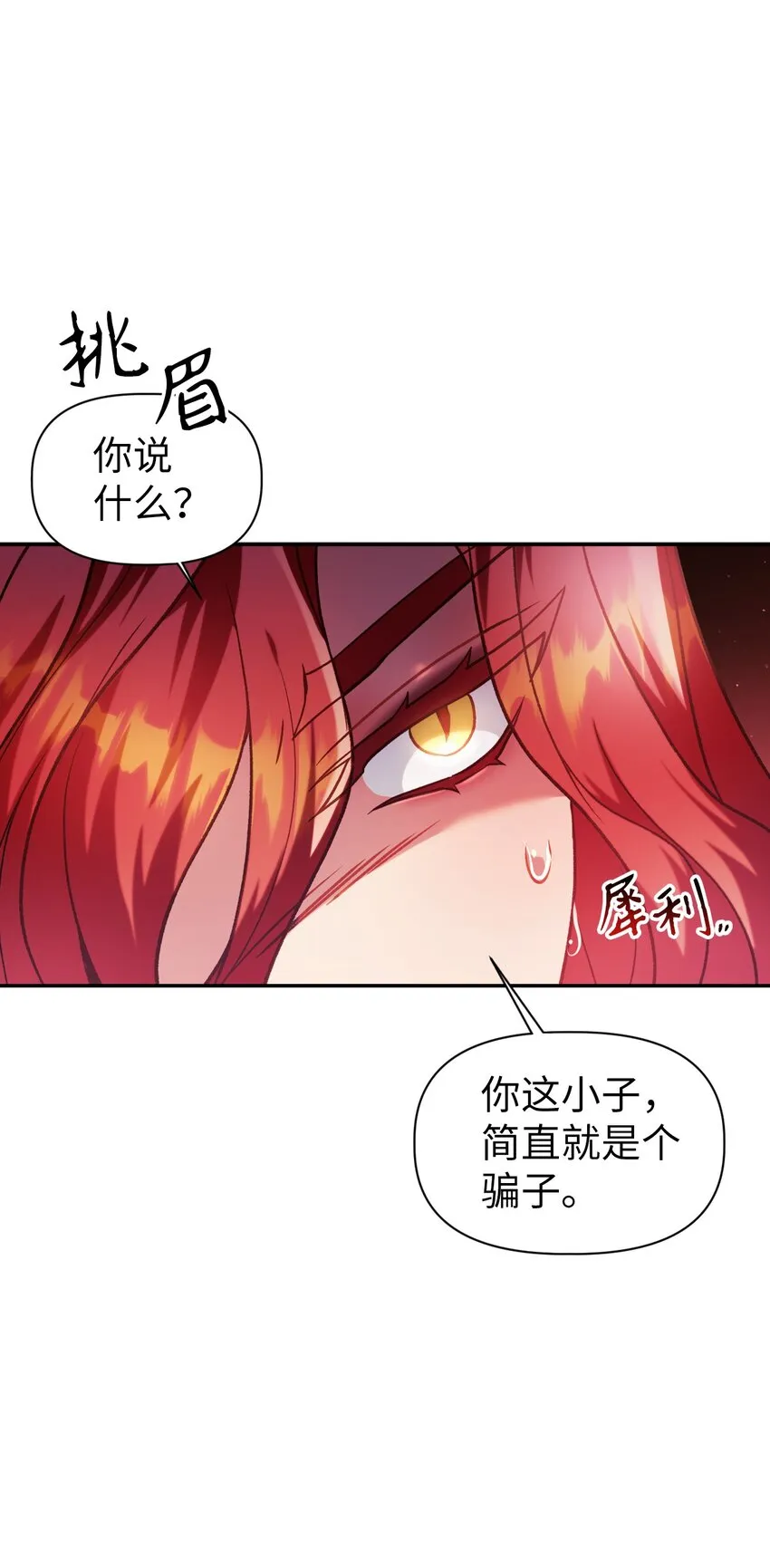 039 卖命交涉91
