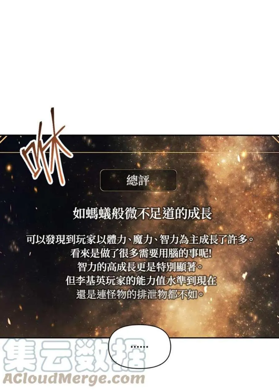 15话104