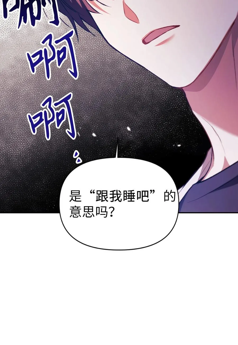 008 我才是王31