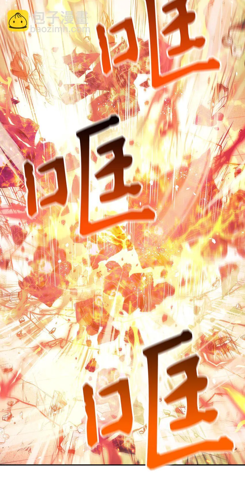 032 轰动全场75