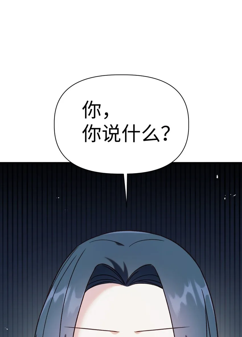 047 正义少女成燕98