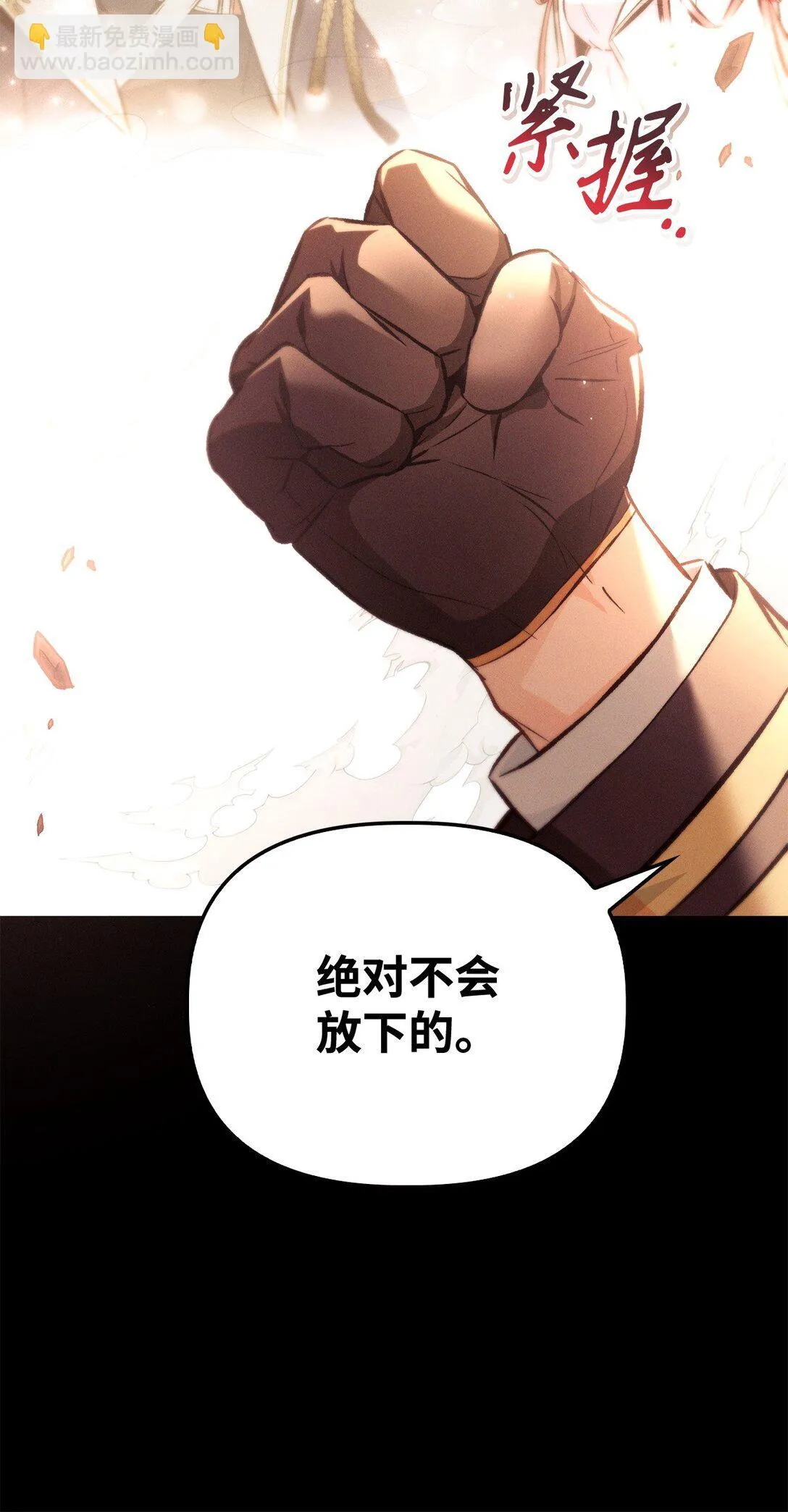 089 混乱21