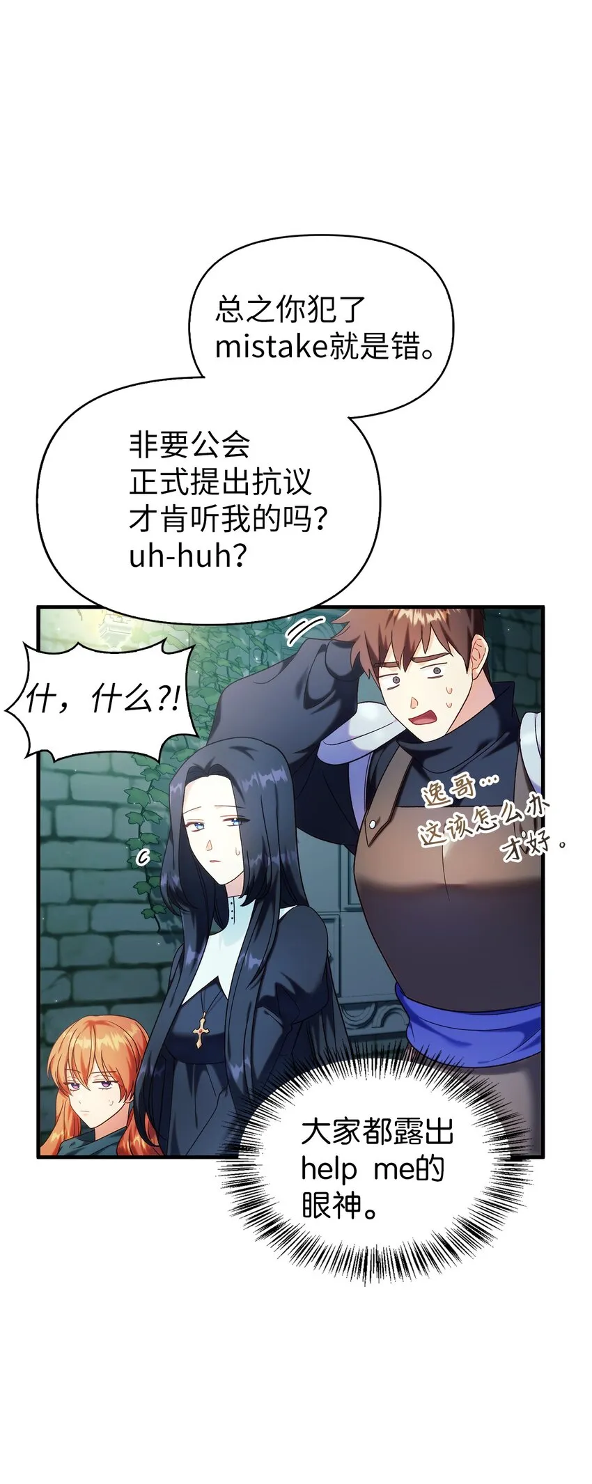 052 出局69