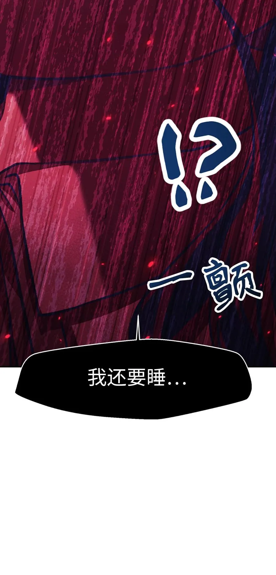 016 毛骨悚然的家伙37