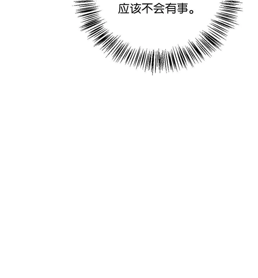 106 帝国8席任命23