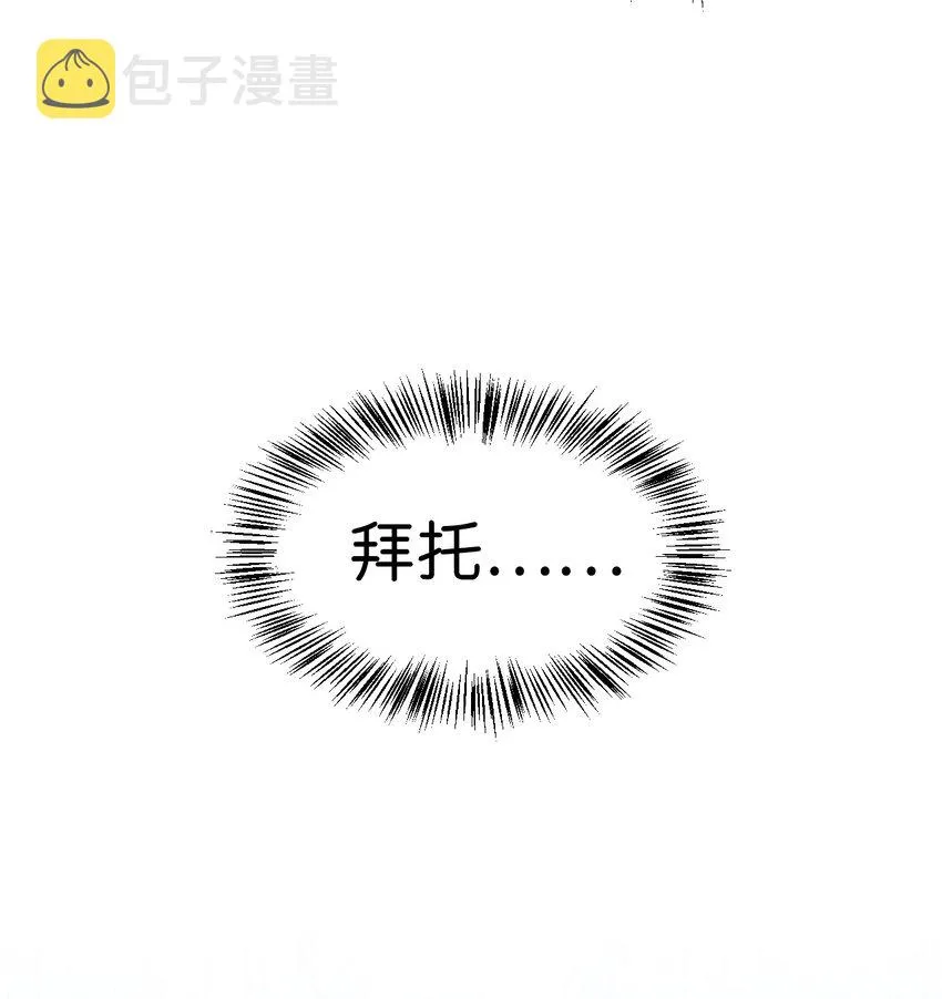 058 我们结婚了107