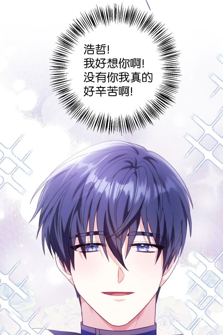 049 收获盟友118