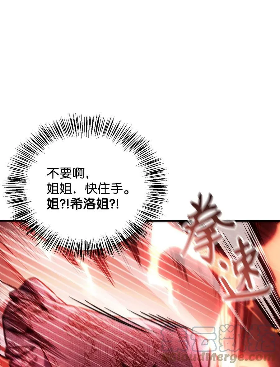 070 栽赃伊藤60