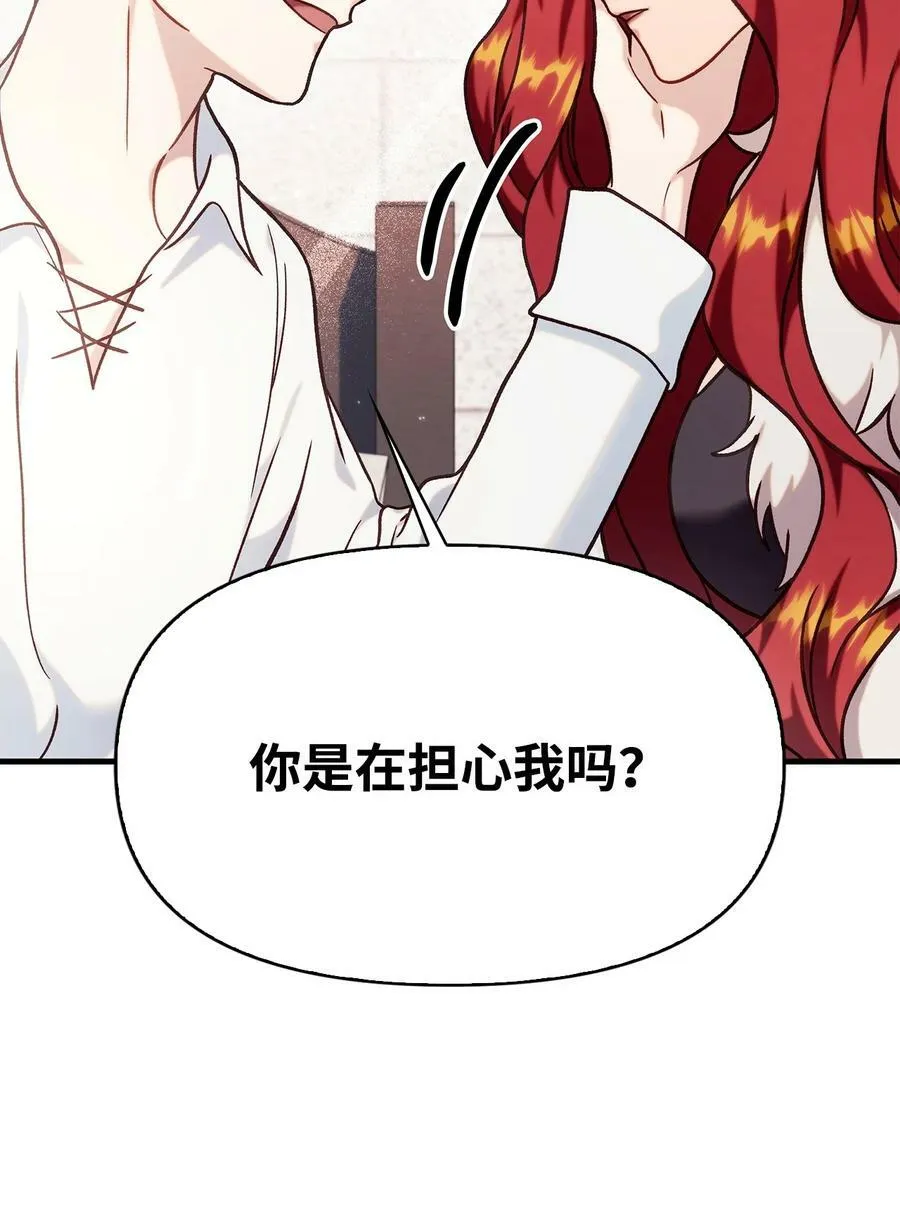 070 栽赃伊藤101