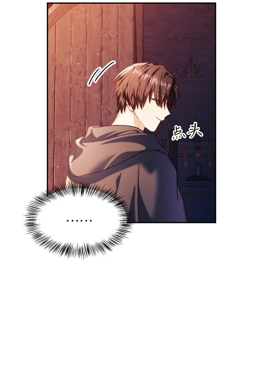 040 赤色暴君的爱妾15