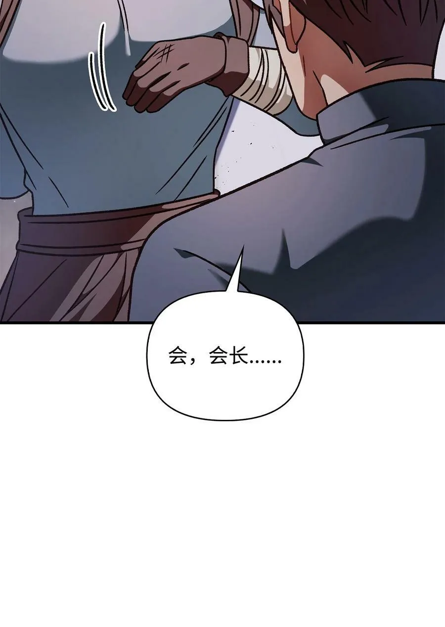 078 下套106