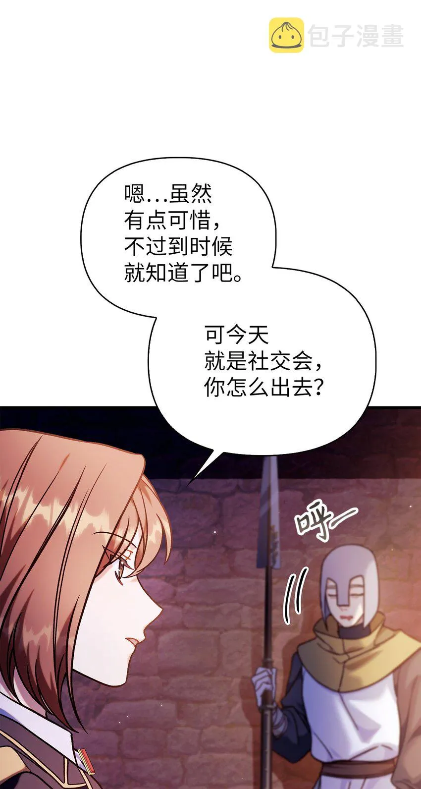 069 高手过招5