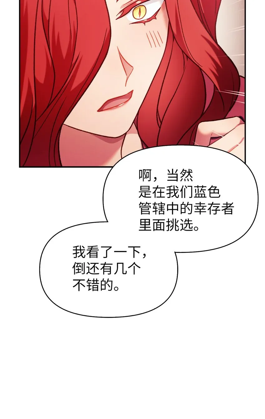 039 卖命交涉100