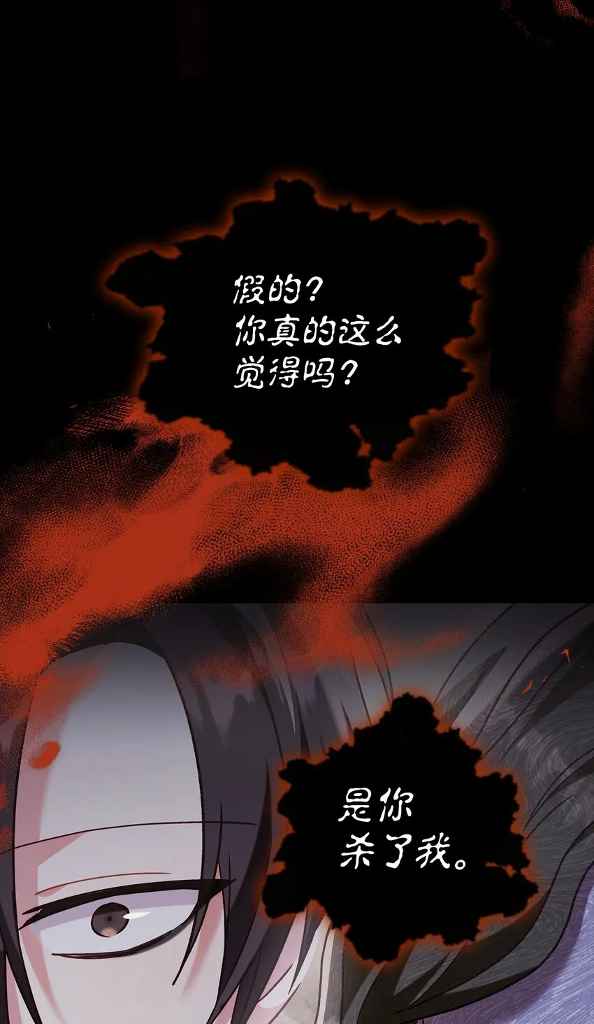056 被诅咒的神坛80