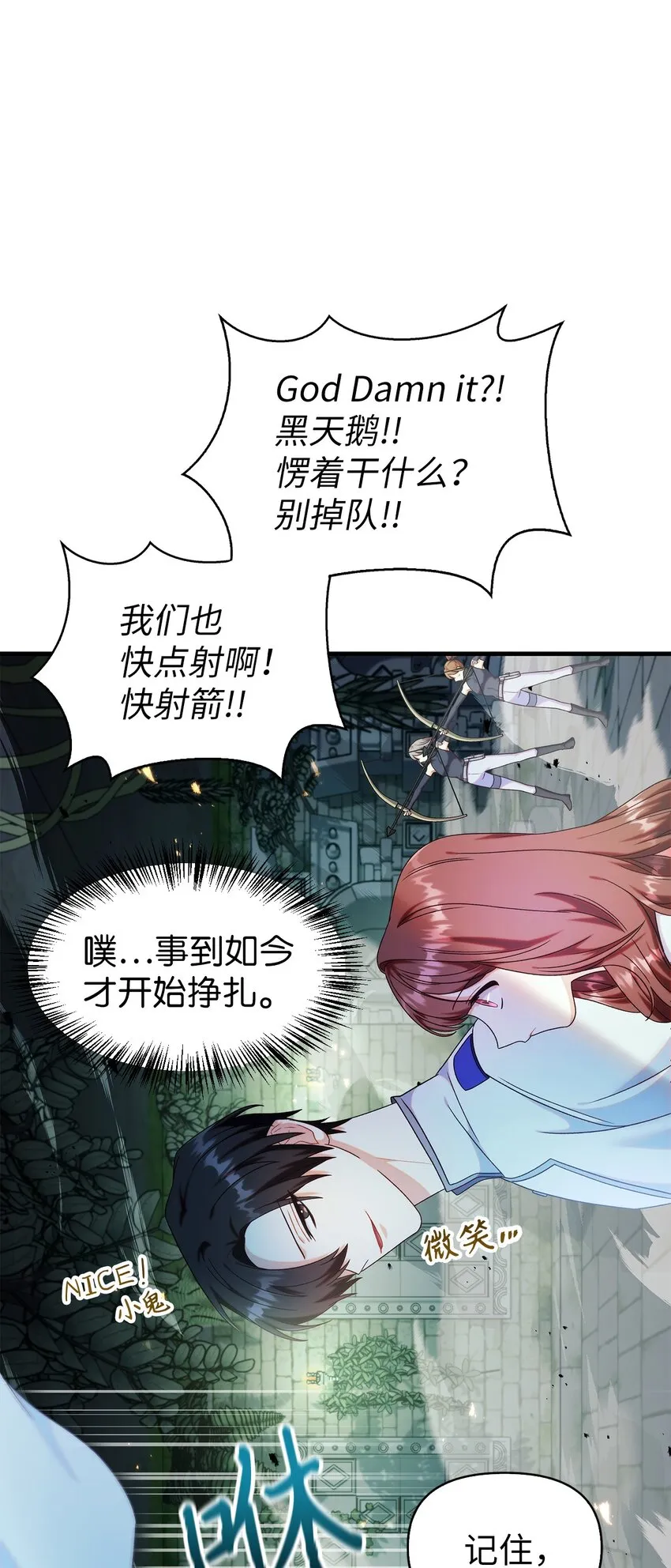 052 出局10