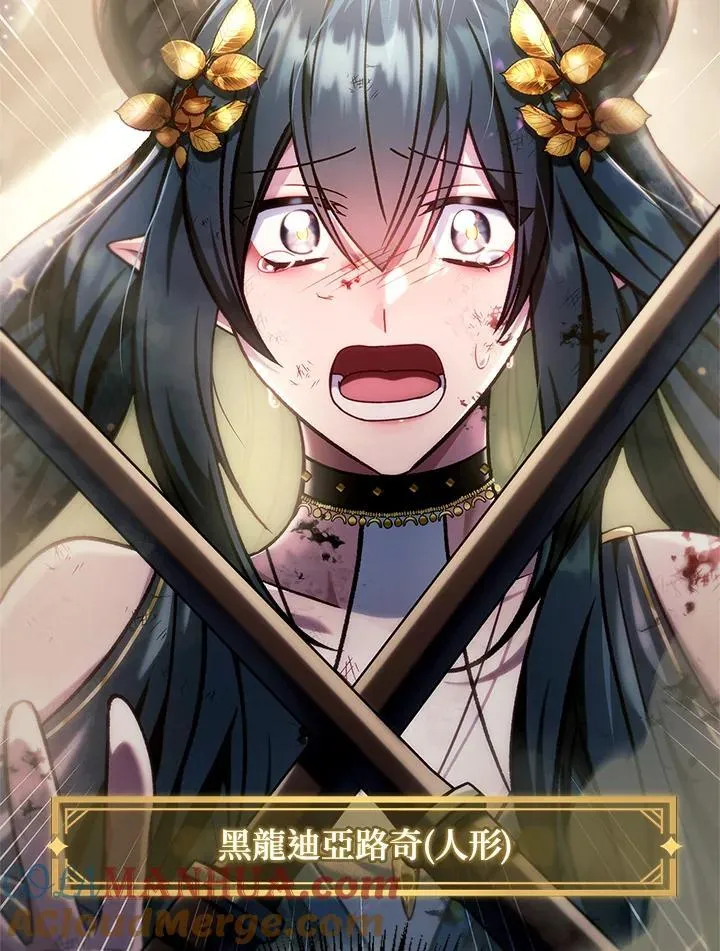 第85话68